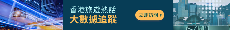 umaxdata Social Intelligence, Social listening & Customer Data Platform (CDP) – 10 years+ Cantonese Analysis